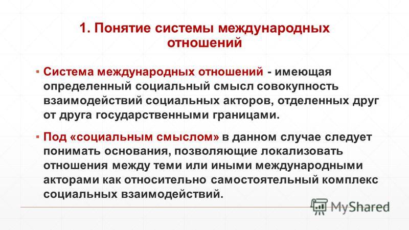 Русско народный сценарий для концерта Русско народный сценарий для концерта