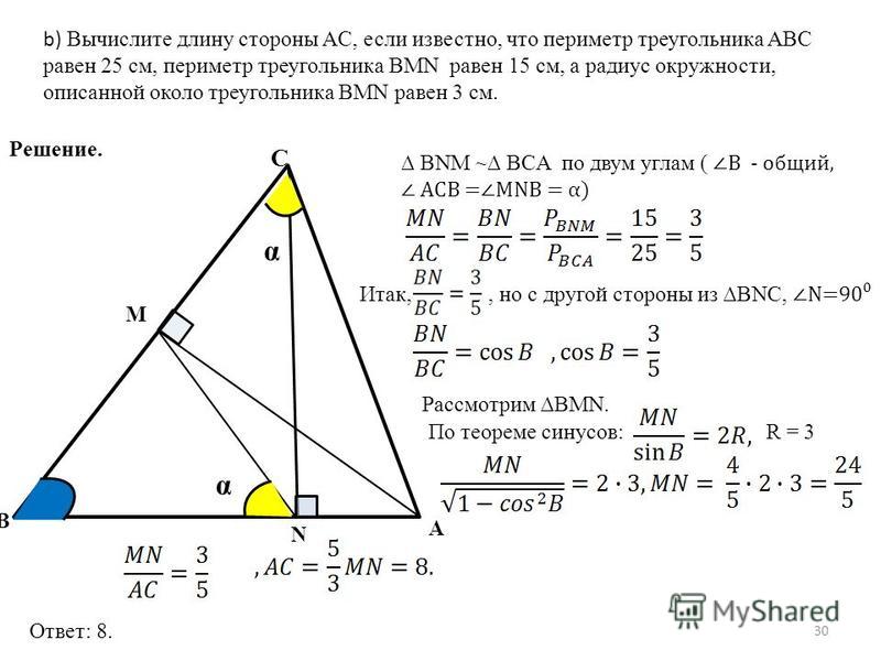 Зубная боль - обсуждение Дрожжи для волос маски из дрожжей для волос - 7