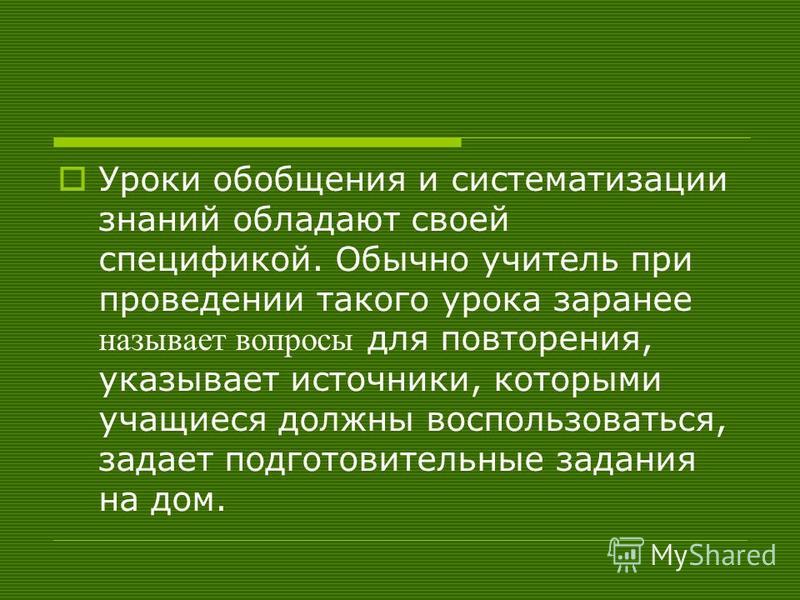 способы учебной работы студента способы учебной работы студента