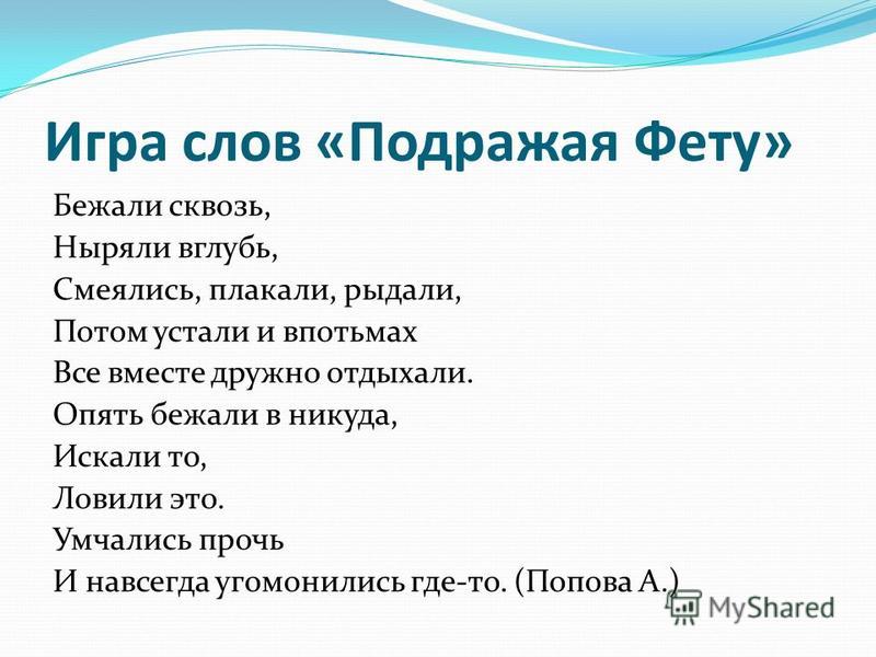 Игра в буриме изображения Игра в буриме изоражения