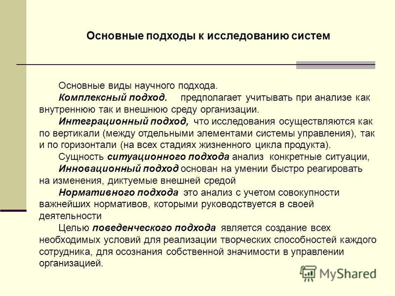 Этапы развития теории управления таблица - TouristMaps.ru
