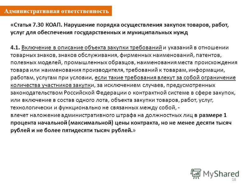 Технологически не связанных между собой Технологически не связанных между собой