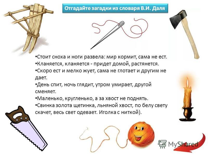 экзамены загадка на слово телефон актуальные вакансии всего