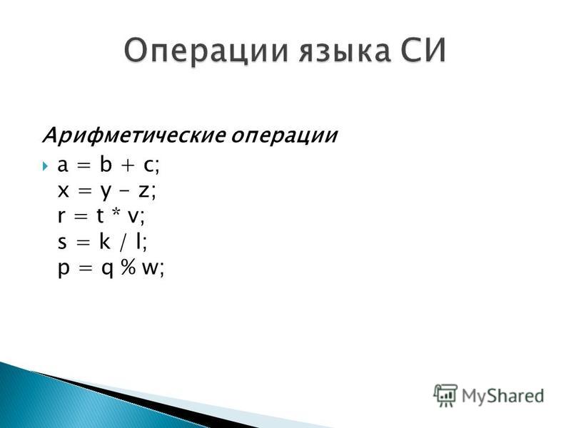 Хортон Visual C 2010 Полный Курс Хортон Visual C 2010 Полный Курс