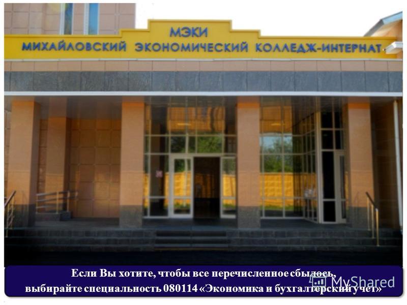 Конкурс мы будущее страны Конкурс мы будущее страны
