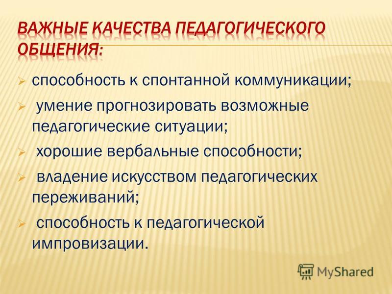 Скачать Цель Вижу 2013
