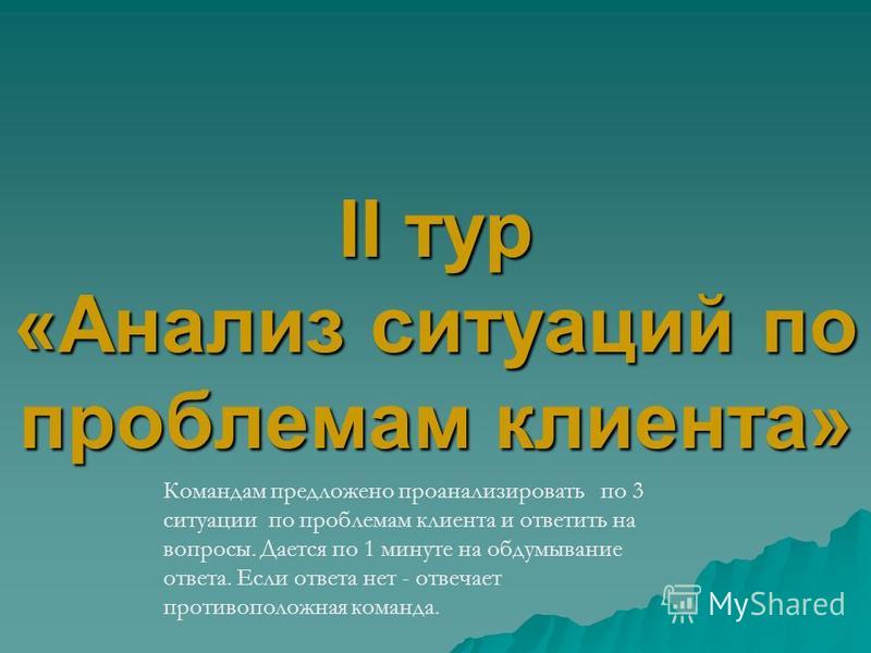 Ислам Википедия Законы Торы - Уроки Торы