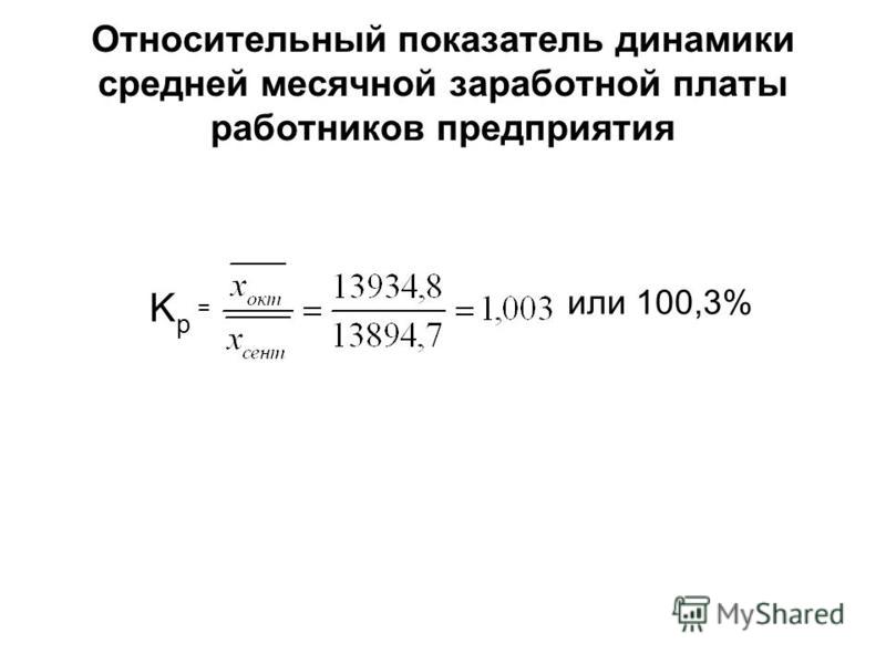 Месячная зарплата за анал с горничной