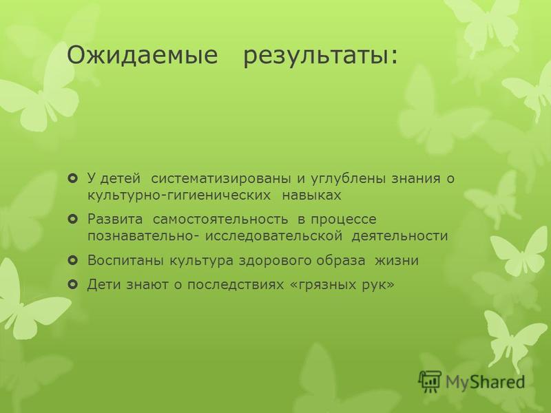 этапы здорового образа жизни этапы здорового образа жизни