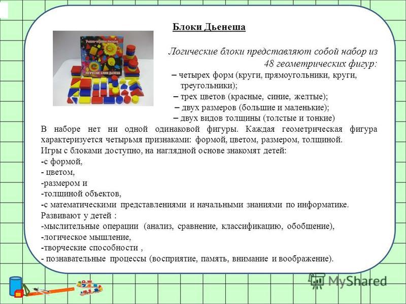 Готовые выкройки женских ветровок Готовые выкройки женских ветровок