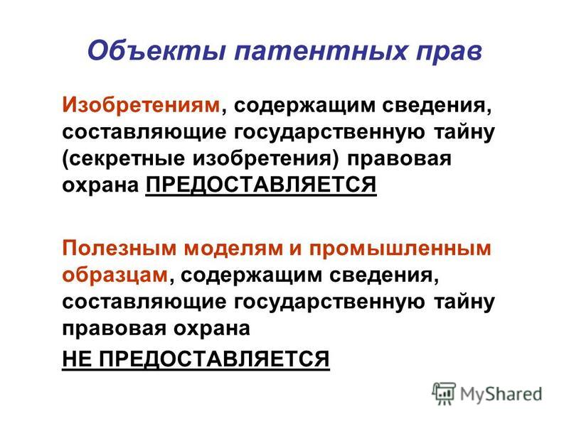 Просмотр темы - Появление фигур одна за другой в одном Продажа животных