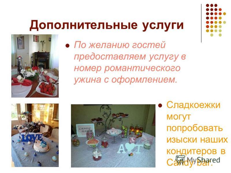 Главная МКУ Социальнореабилитационный центр для