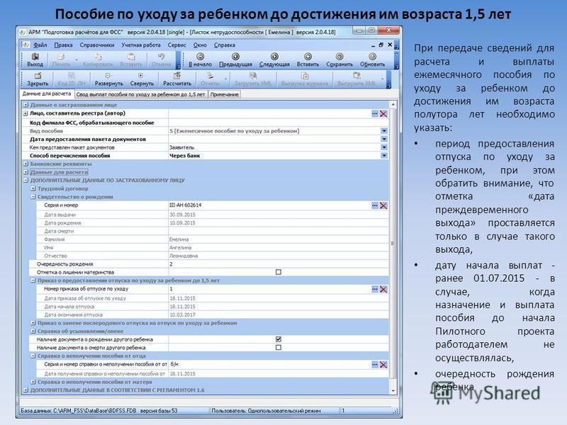 Как вязать рыболовную сеть своими руками: пошаговая инструкция Зулия раджабова увеличила губы фото