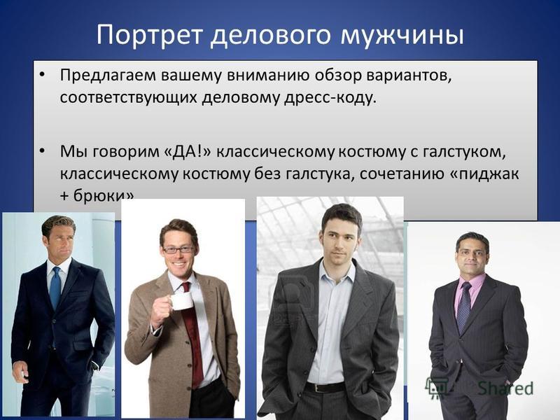 Блузка с галстуком