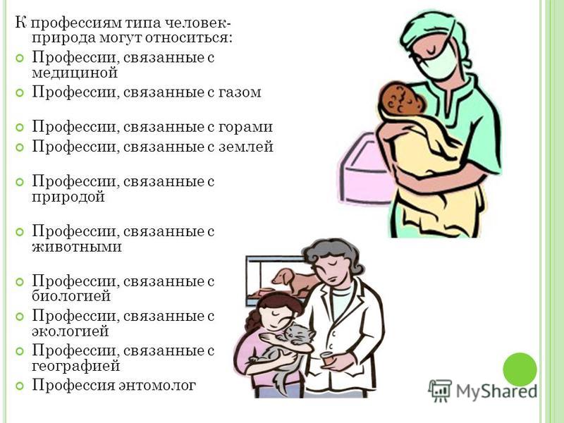 Прочно связанные с землей Прочно связанные с землей