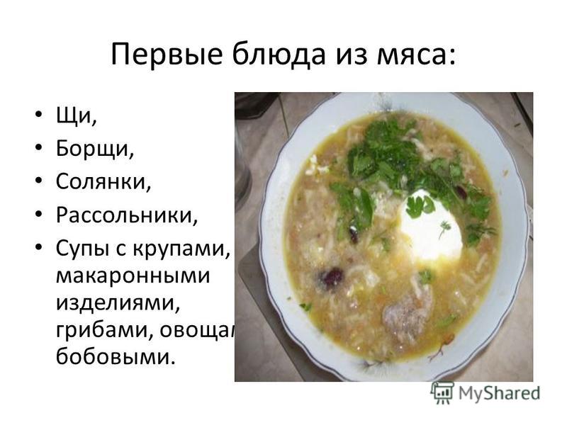 Самые простые дешевые и вкусные блюда