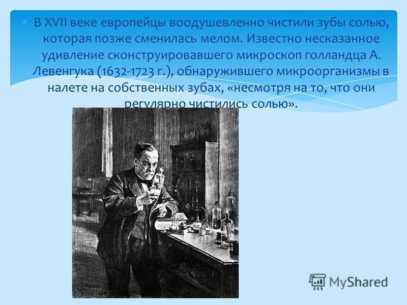 [PUNIQRANDLINE-(au-dating-names.txt) 54 Курсовая работа по гигиене полости рта 5925