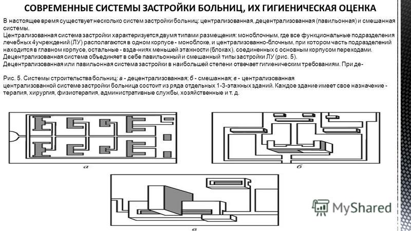 67 больница москва онкология