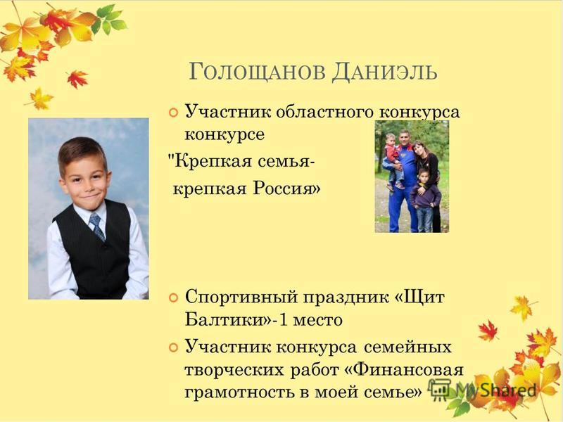 Конкурс в лагере спортивный Конкурс в лагере спортивный