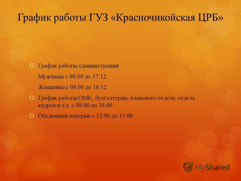 Медицинский центр на джандосова в алматы