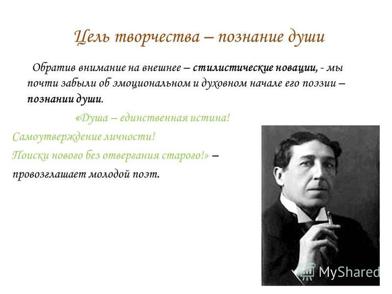 Стих на слово единственная Стих на слово единственная