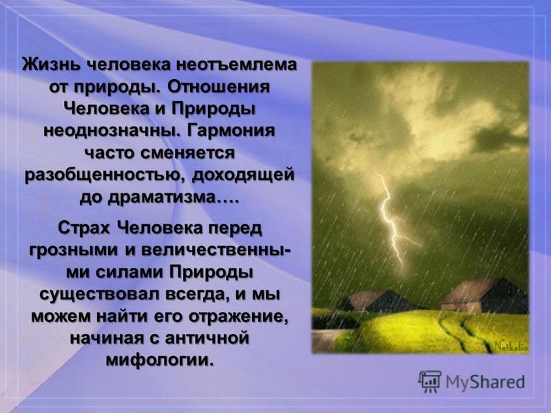 Николай Носков - официальная страница Не бывает любви несчастной. « Стихи о любви