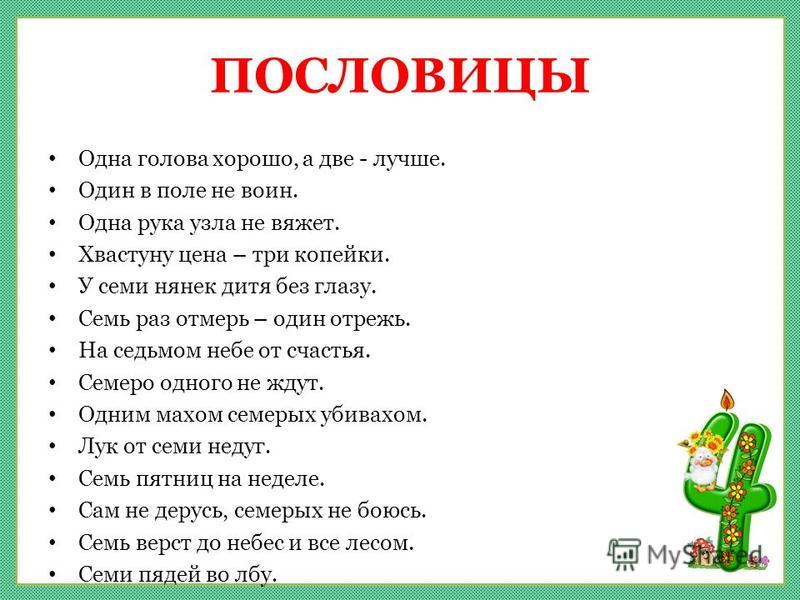 Конкурс доу 2018 Конкурс доу 2018