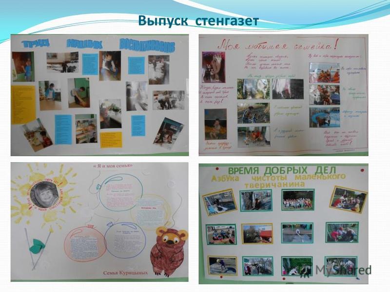 Детская библия раскраски Детская библия раскраски