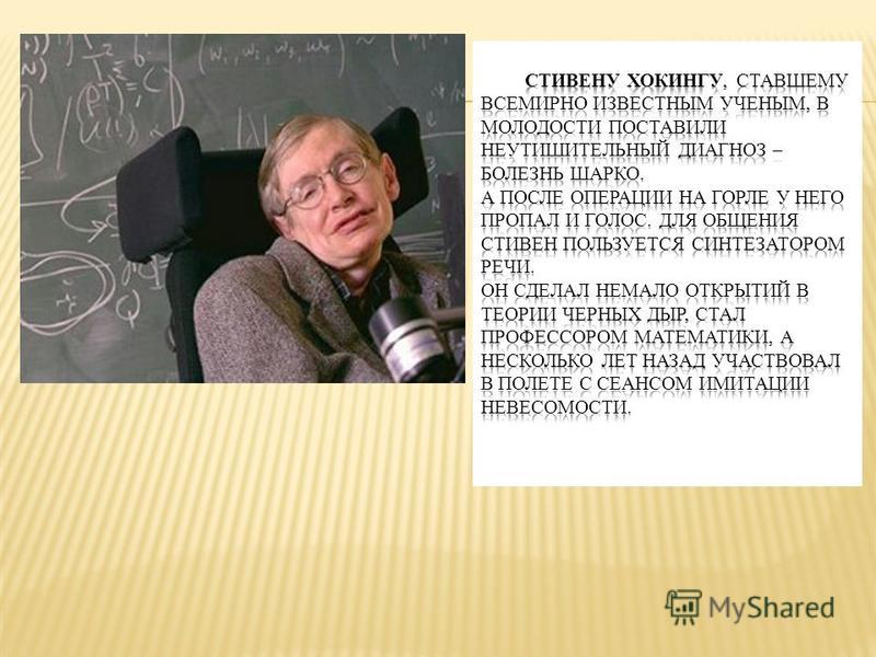 Как сделать известным своего ребенка Как сделать известным своего ребенка