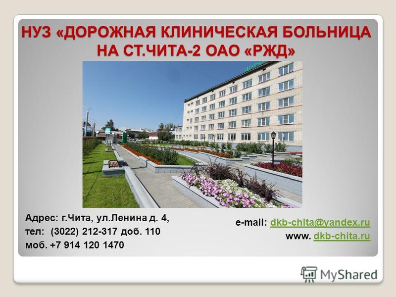 Поликлиника 1 детская в майкопе расписание участков