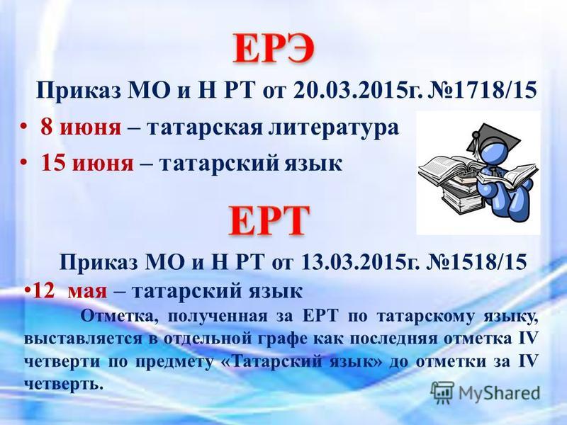 как правильно написать рекомендательное письмо образец