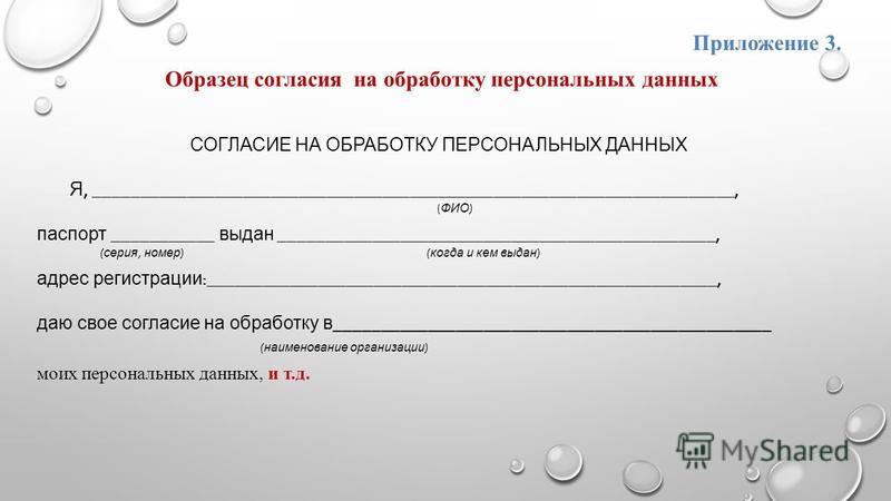 Магазин Согласие В Тюмени Режим Работы
