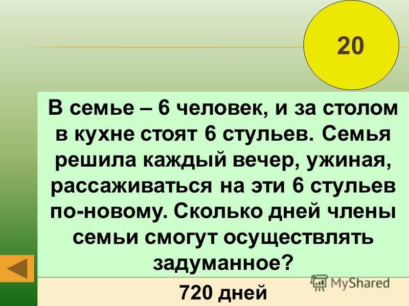 Презентация к новому году для семьи Презентация к новому году для семьи