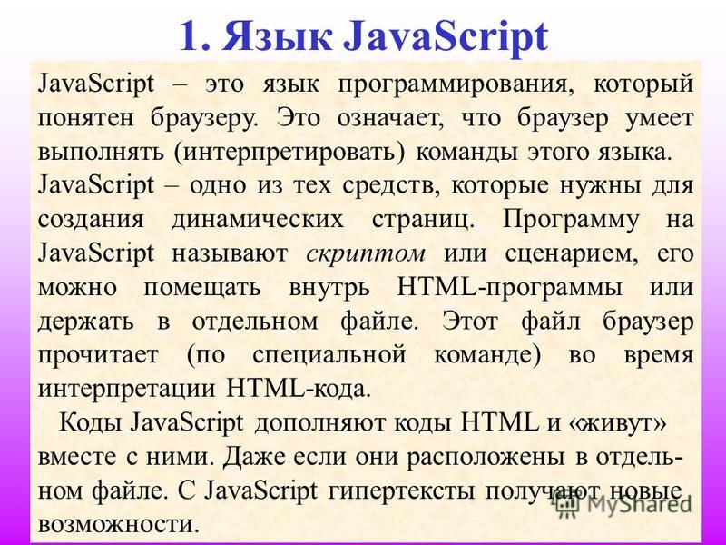 Как написать сценарий к видео Советы от Movavi Как красиво сообщить мужу о беременности? - как сказать мужу о