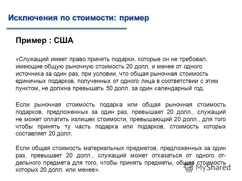 Гравити Фолс: Делаем дневник 3 для кукол Вязание салфеток: схемы с описанием, видео уроки