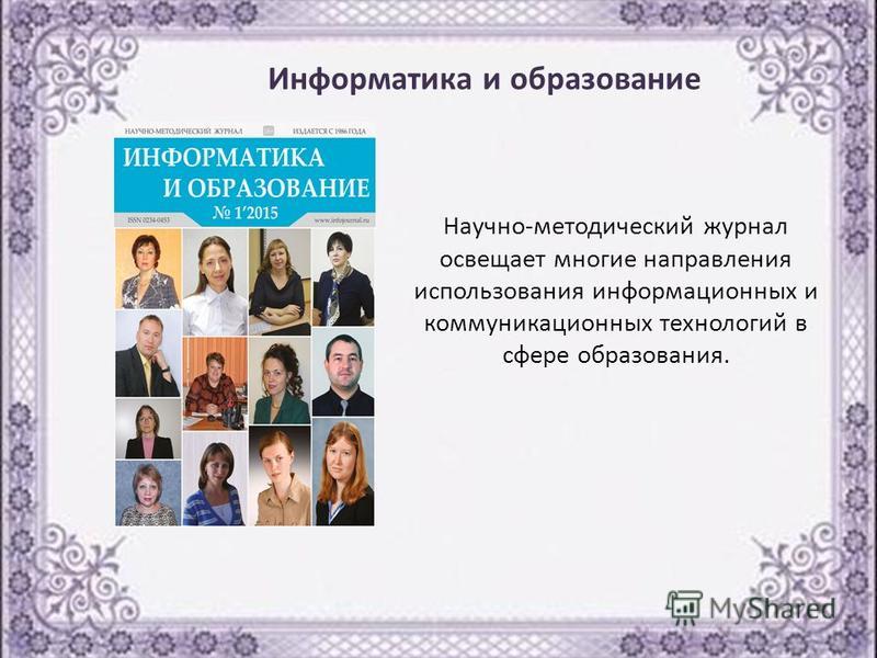 Программы развития для класса коррекции Программы развития для класса коррекции