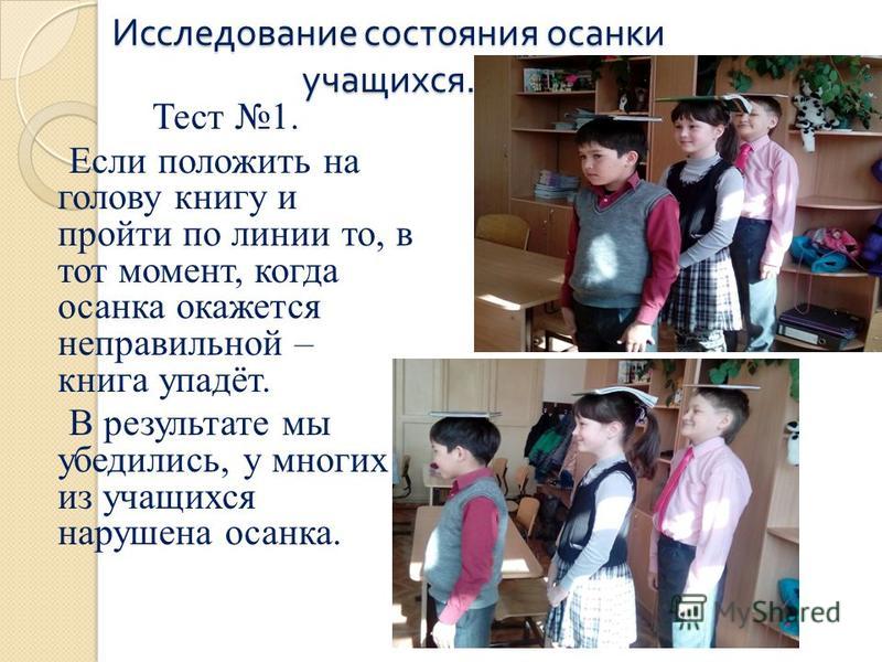 Какой матрас лучше с искривлением позвоночника