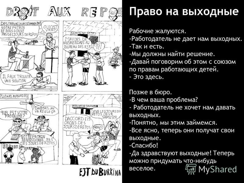 Календарь на 2016-2017 учебный год для школьника скачать