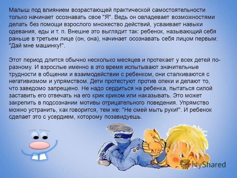 Чем можно рисовать на лице детей Чем можно рисовать на лице детей