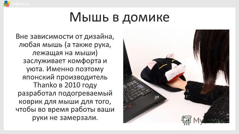 В не зависимости от дизайна В не зависимости от дизайна