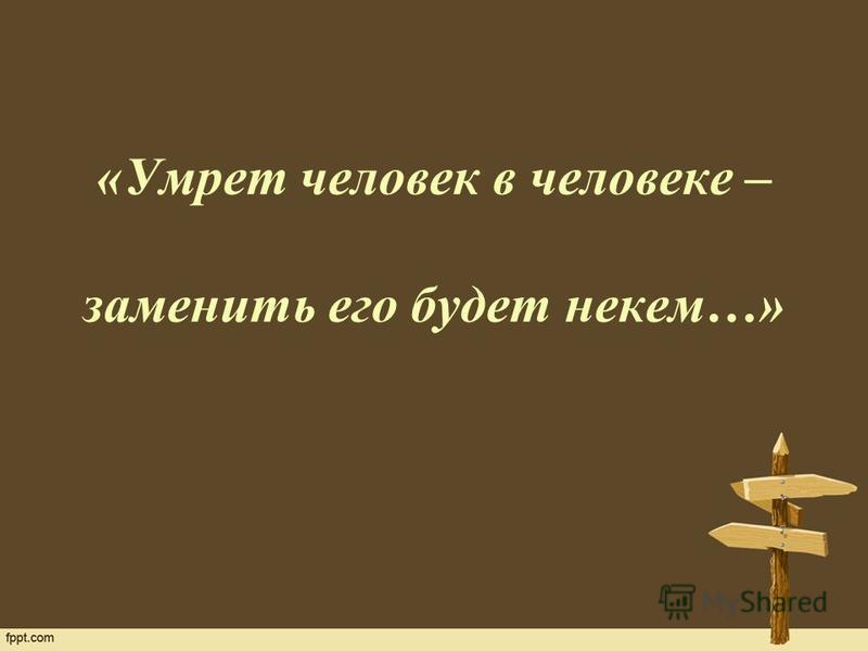 Система отношений к предметам явлениям это Система отношений к предметам явлениям это