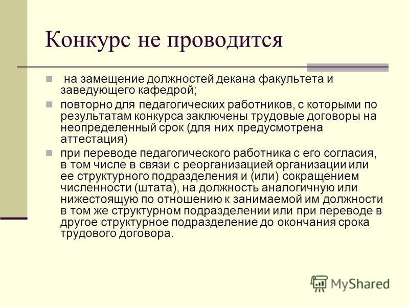 БАБУШКЕ - поздравления с днем рождения для І Міжнародний мовно-літературний конкурс