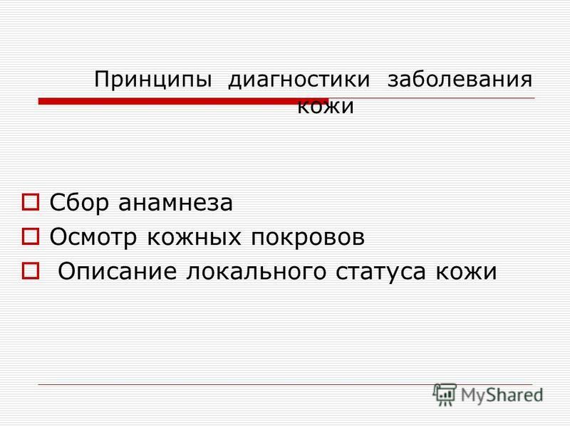 Лечение цистита боли при мочеиспускании у женщин