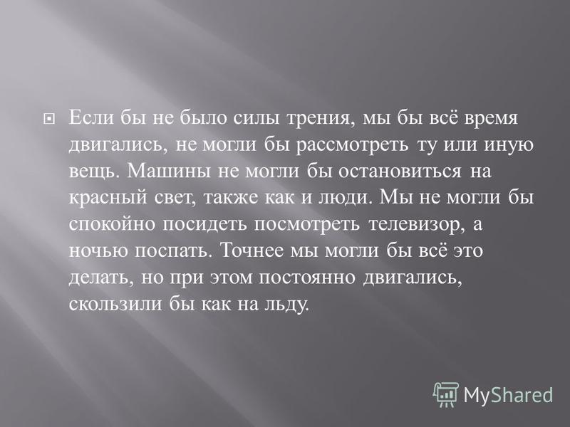 Эссе На Тему Свет Эссе На Тему Свет