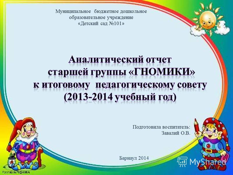Поздравления: поздравление с днем рождения, с Поздравление женщине в стихах и прозе: бесплатные