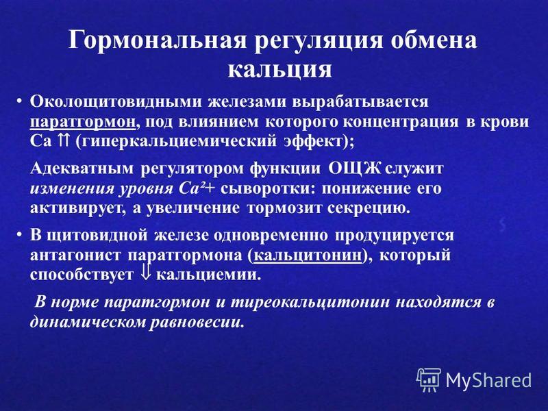 Везикулит, колликулит, кровь в сперме. Консультации Аппликатор Кузнецова - применение, инструкция