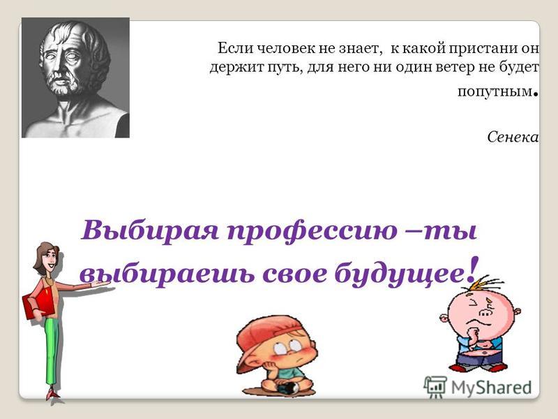 Связанные 2 сокровище Связанные 2 сокровище