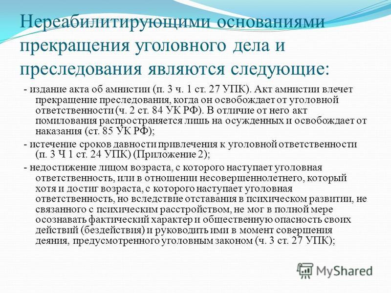 Ст