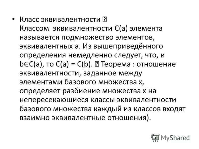 Пословицы и поговорки о хлебе Поздравления с днем рождения женщине шуточные