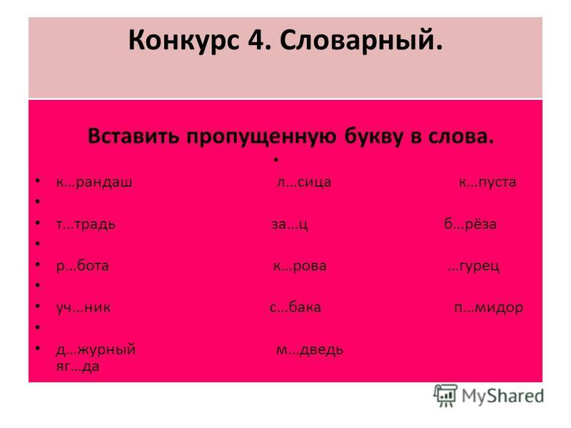 Летние занятия Красивые открытки Бабушке с Днем рождения